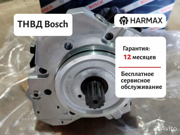 Тнвд Bosch 0 445 020 089