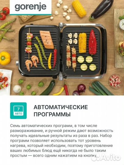 Электрогриль gorenje GCG2100S