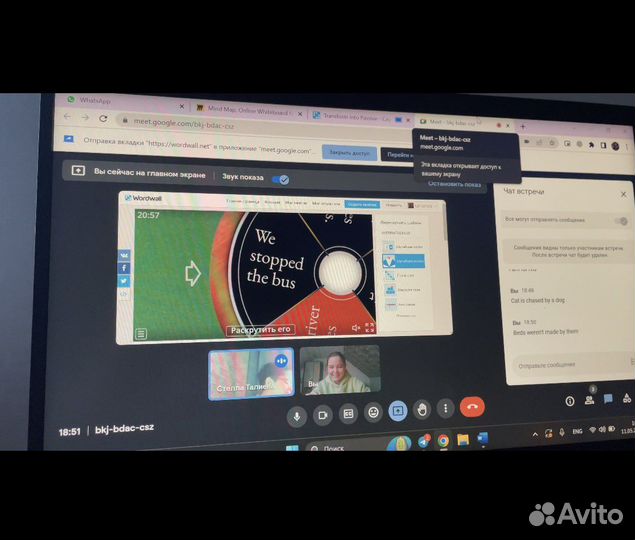 Подготовка к ОГЭ