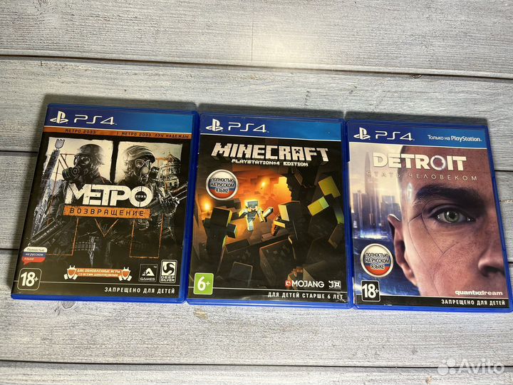 Игры - Диски для PS4 / PS5