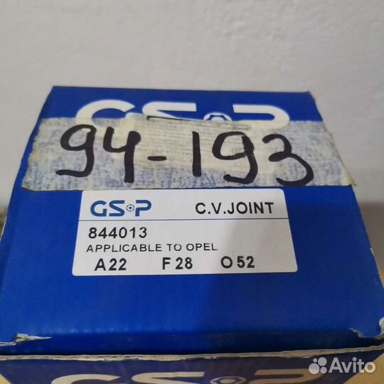 Шрус Опель Корса б. GSP 844013