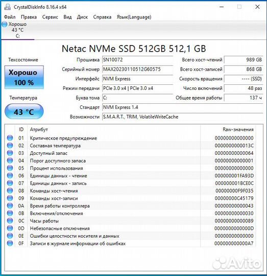 Игровой пк Xeon E5-2680 v4/32gb/RTX 2060S