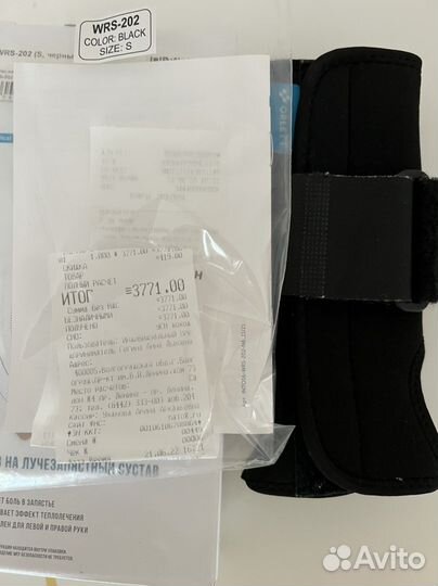 Ортез на лучезапястный сустав