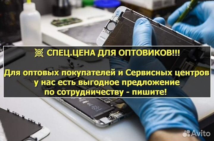 Межплатный шлейф для Doogee Shoot 1 (U)