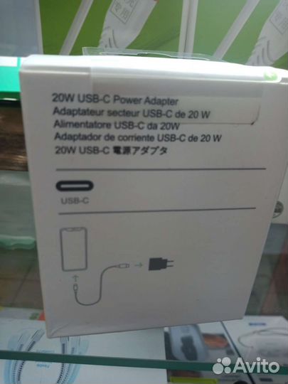 Зарядное для iPhone с USB-C 20W
