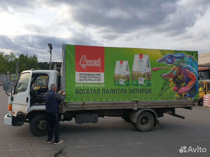 Тент на газель реклама