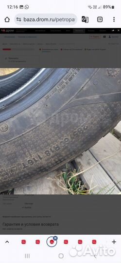 Kumho I'Zen RV Stud KC16 285/60 R18