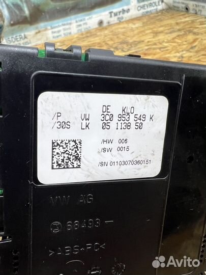 Блок подрулевой Фольксваген Пассат B6