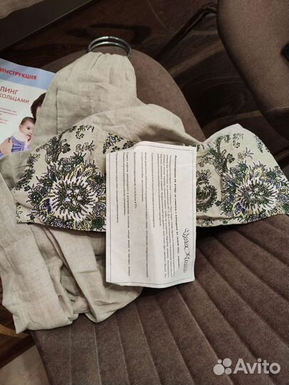 Слинг на кольцах