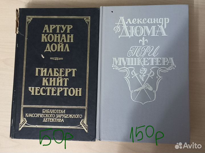 Книги