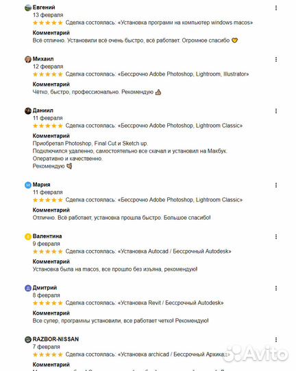 Microsoft Office / Word, Excel (Офис, ворд)