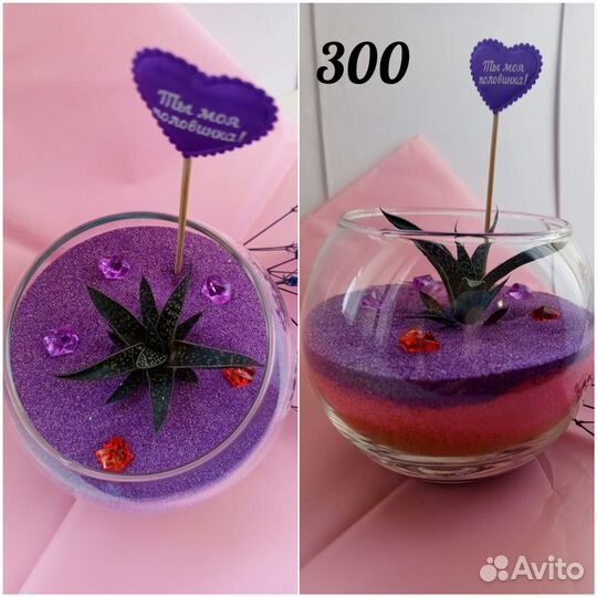 Флорариумы