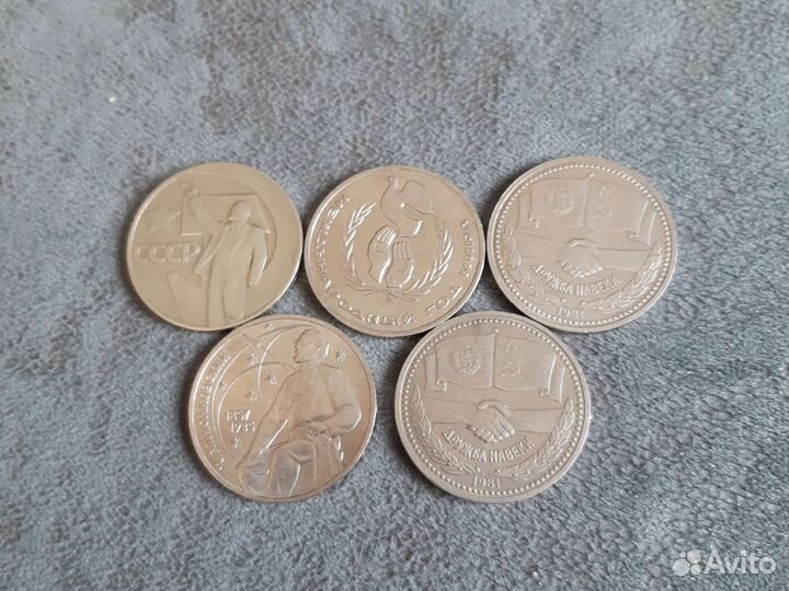 Продам монеты СССР