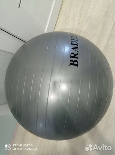 Гимнастический мяч фитбол