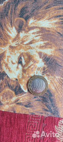 Юбилейная 10 рублей Ингушетия