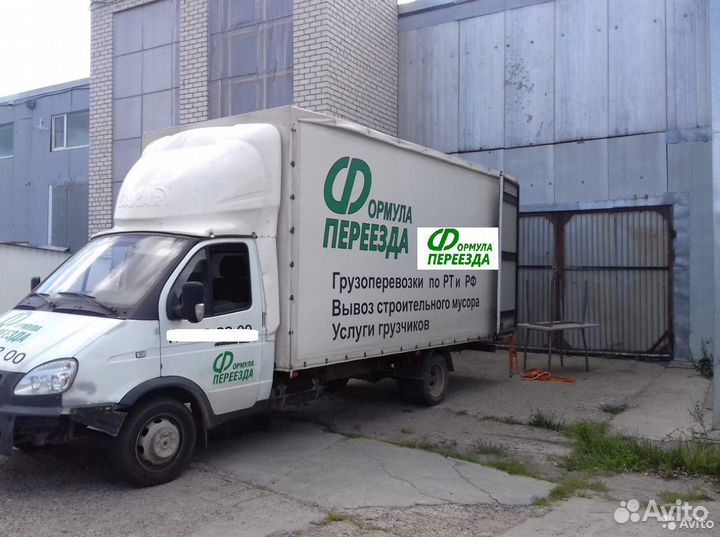 Грузоперевозки грузчики переезды