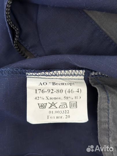 Военная форма летняя вкс