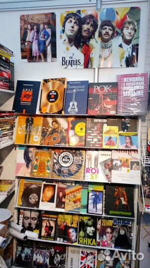 Книги: блюз, джаз, рок, прог, хард-метал, панк №7