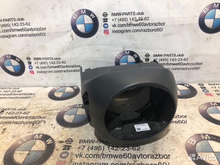Кожух рулевой колонки Bmw X5 E70