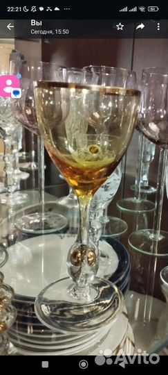 Фужеры Богемия 60 х годов