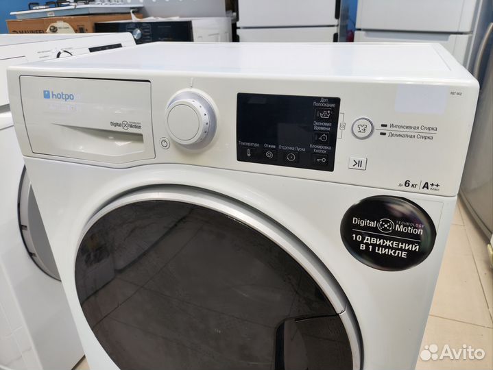 Стиральная машина 6кг