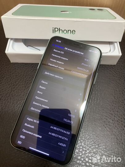 Телефон iPhone 11