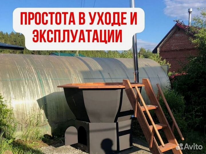 Банный чан с джакузи с отделкой из лиственницы