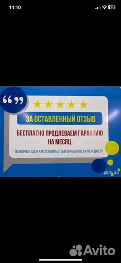 Холодильник б/у Беко с гарантией +доставка