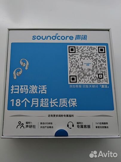 Беспроводные наушники soundcore aerofit pro