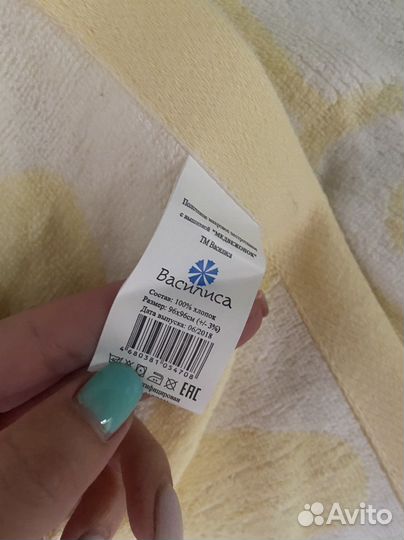 Полотенце детское новое
