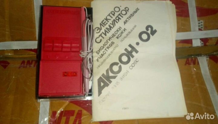 Электростимуляторы