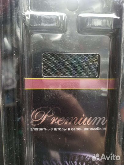 Шторки на окна автомобиля, комплект 2шт