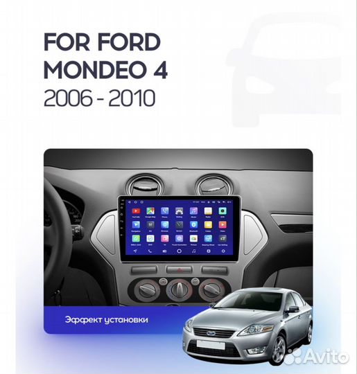 Ford Focus mondeo s-max android магнитола teyes