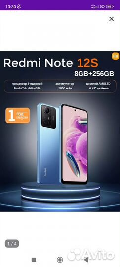 Xiaomi 12S, 8/256 ГБ