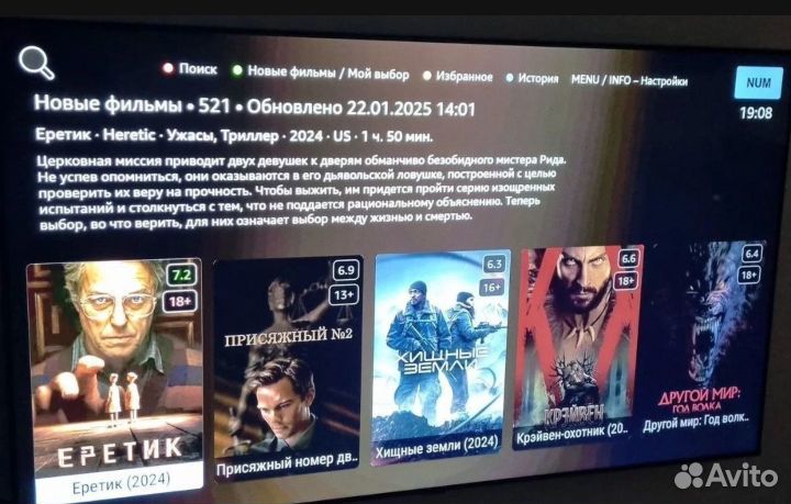 Андроид тв приставка Tanix Pro 4/64гб ютуб тв кино