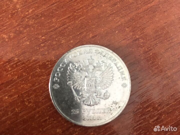 Монета коллекционная Сочи 2014 г