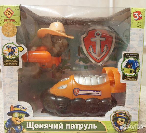 Игровой набор 