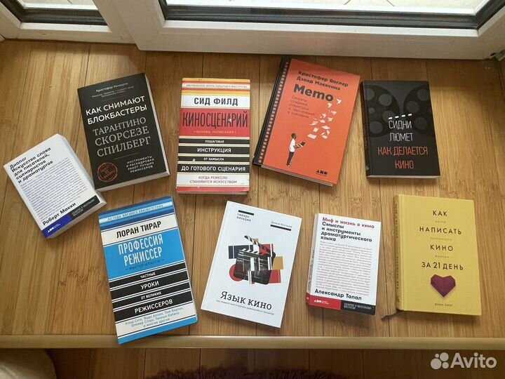 Книги о кино, разные