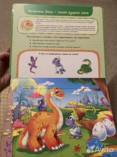 Книжки для малышей