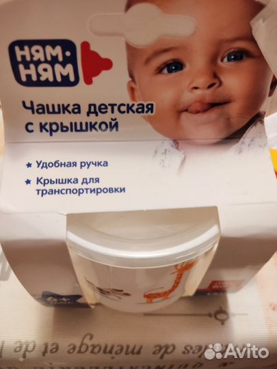 Набор детской посуды новый