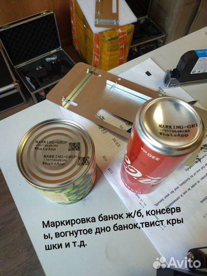 Ручной каплеструйный маркиратор