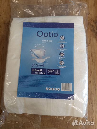 Подгузники трусики для взрослых s