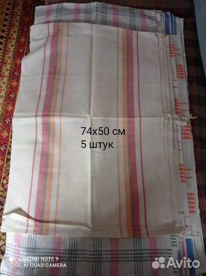 Полотенца льняные новые