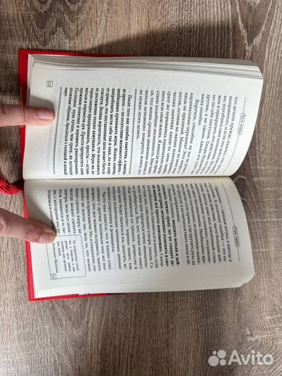 Книга Андрей Курпатов Быть эгоистом