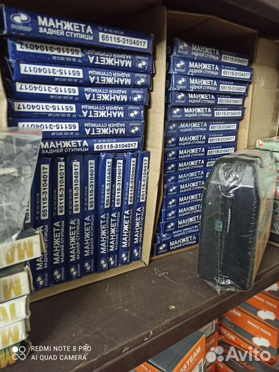 Манжета задней ступицы Камаз 65115