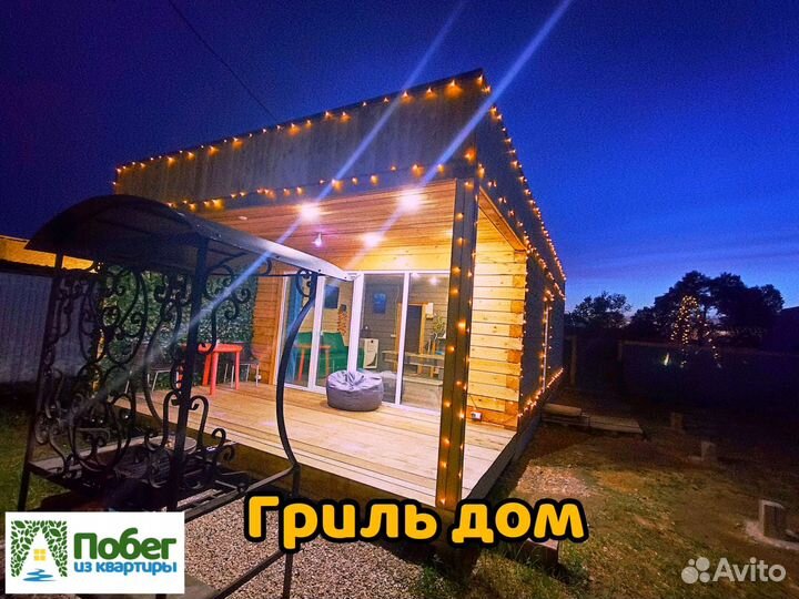 Гриль дом - баня, веранда с мангалом аренда