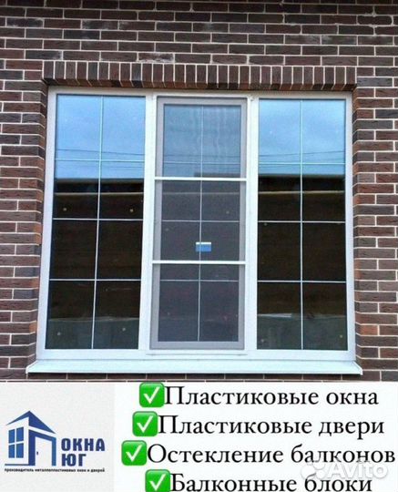 Окно трехстворчатое с установкой