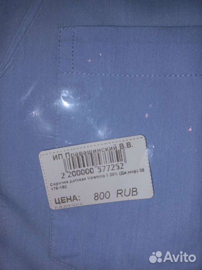 Рубашка сорочка детская 12 лет