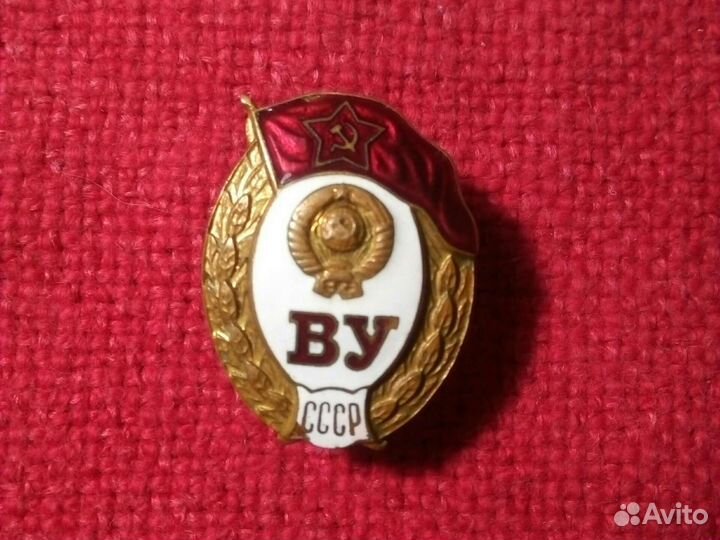 Знак офицерский / военное училище/ 1950-e г СССР