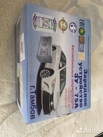 Зарядка для аккумулятора